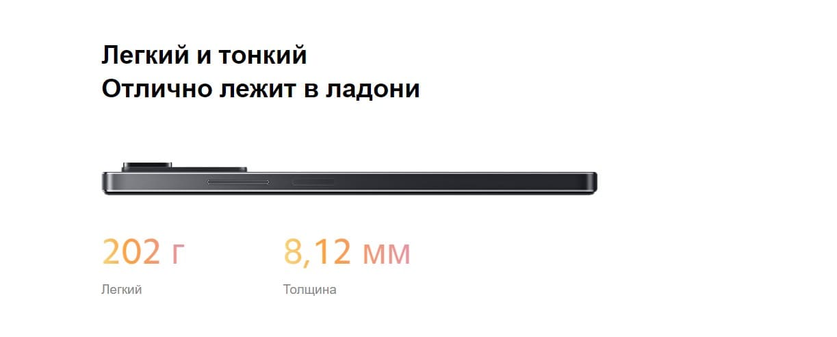 Xiaomi Redmi Note 11 Pro